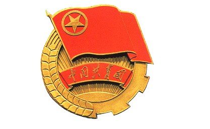中国共产主义青年团团徽的使用