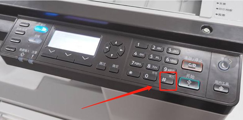 理光7500复印机出现代码SC551如何清除,具体步骤