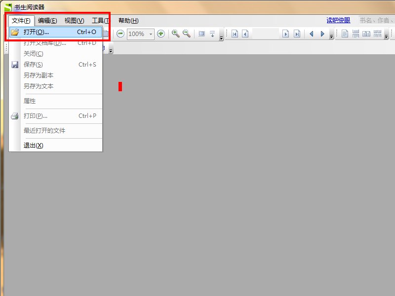 gd文件如何打开
