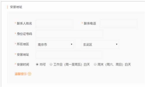 电信宽带怎么办理