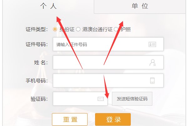 中国审判流程信息公开网案件查询?