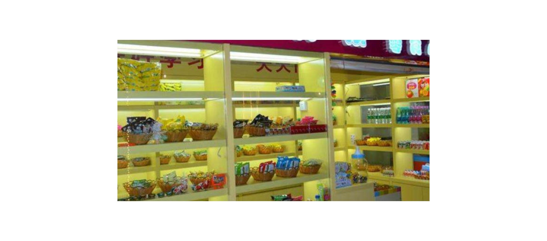 零食加盟店10大品牌 ？