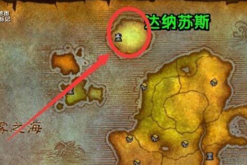 魔兽世界“协助大德鲁伊”任务得什么奖励/