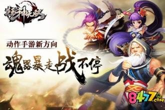 狂神的人物形象