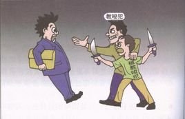 教唆罪是什么罪