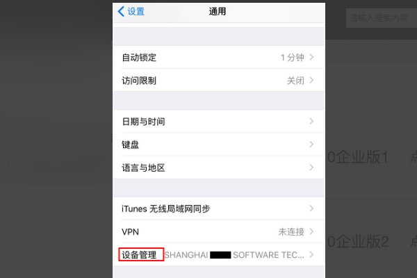 苹果手机微信可以分身吗？