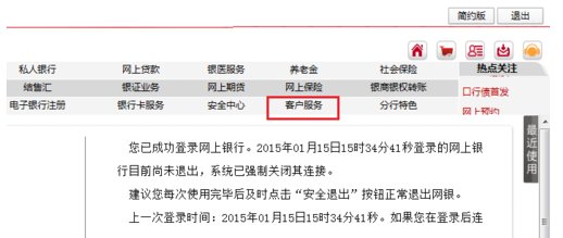 工行储蓄卡怎样注销？