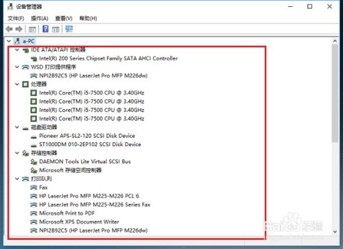笔记本电脑插上鼠标没反应