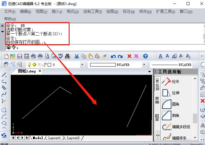 CAD中打断命令怎么用？