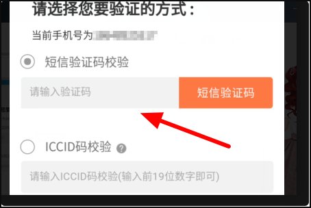 联通卡自己在手机上怎么注销？
