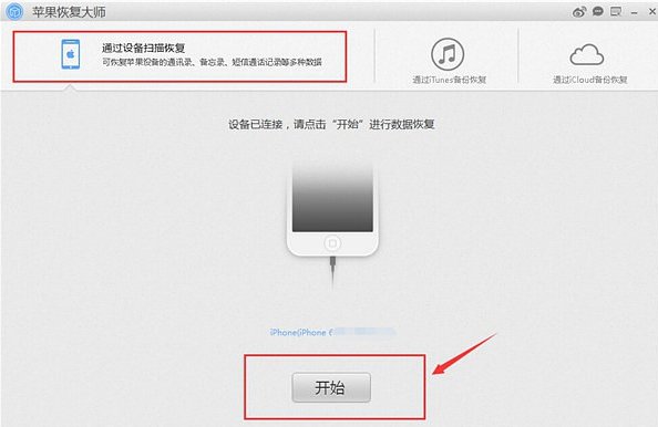 苹果手机微信聊天记录怎么删除才不能被恢复?
