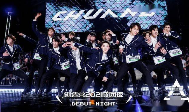 创造营2021播出时间是每周几？