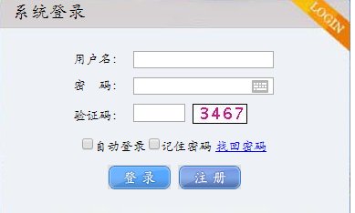 广州安全生产隐患自查自报系统网址是什么？