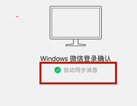 手机和电脑怎么同步