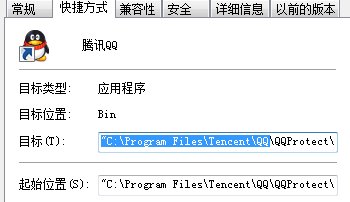 qq下载后默认文件存在哪里