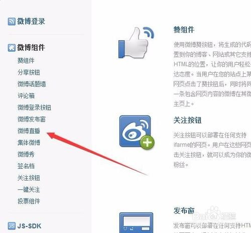微博改了昵称和头像后，看微博直播时跟主播互动为啥还是原来的昵称和头像，改不了吗?有什么办法。。
