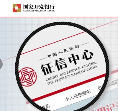 国家开发银行助学贷款学生在线系统登录在哪