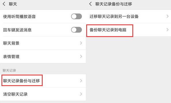 怎么查看自己电脑上已经删除的QQ聊天记录