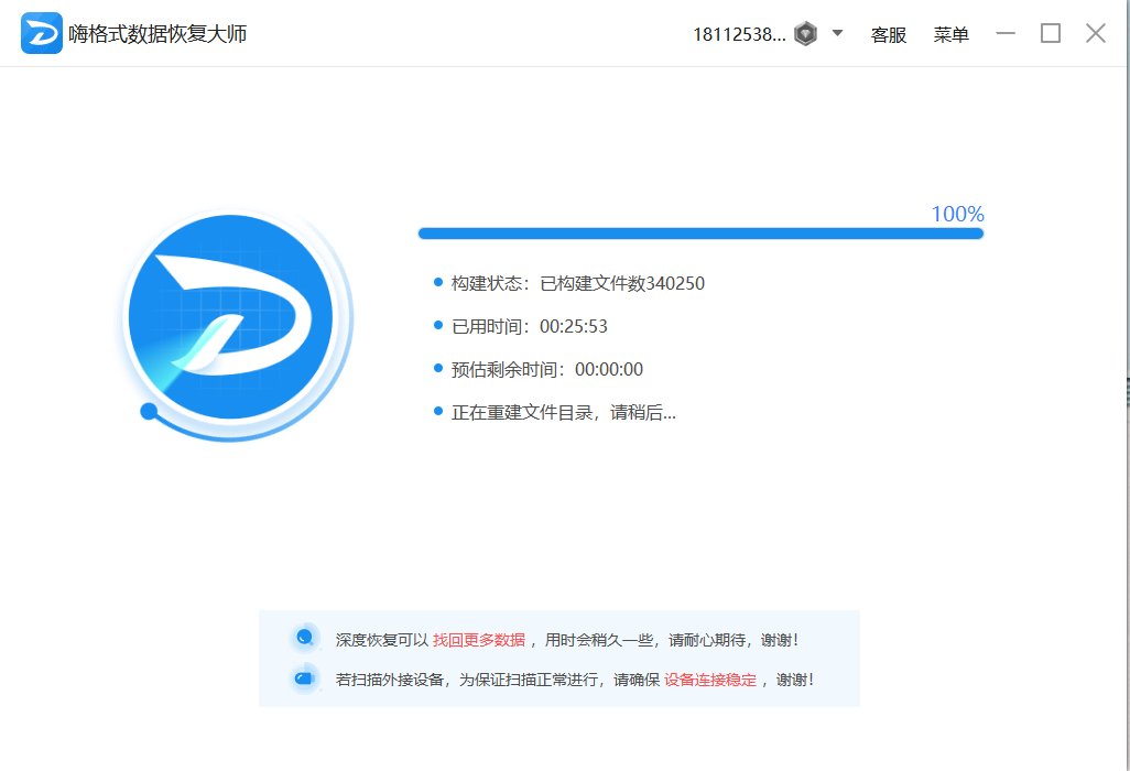 U盘无法格式化，显示写保护无法格式化，应该怎么办，在线等。