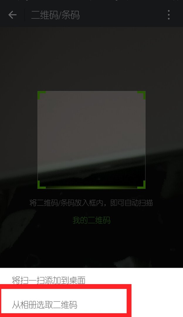 oppo r9s怎么查看wifi密码？
