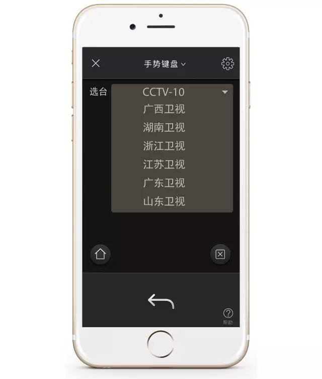 如何使用小象嗨tv投屏