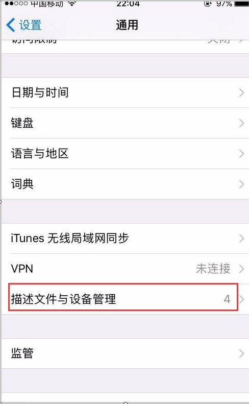 苹果手机怎么微信分身，求一个安全的