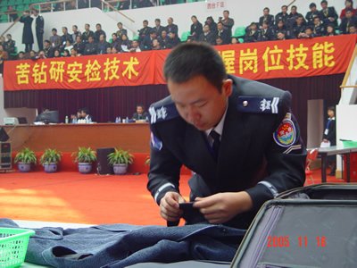 民航安全检查员的职业等级