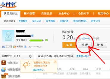 淘宝押金1000怎退款？淘宝押金怎么退