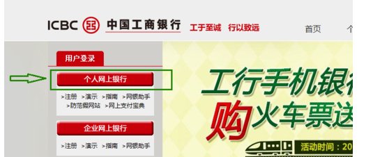 工行储蓄卡怎样注销？