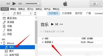 如何将苹果7手机照片导入电脑