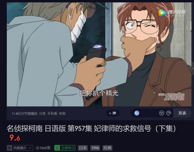 绑匪威胁毛利小五郎扒光妃英理衣服是第几集？