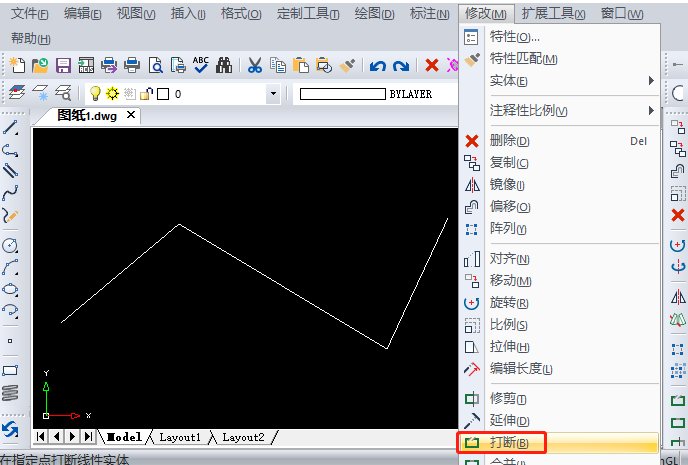 CAD中打断命令怎么用？