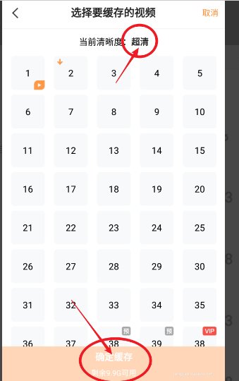 腾讯视频下载的视频怎么保存到相册