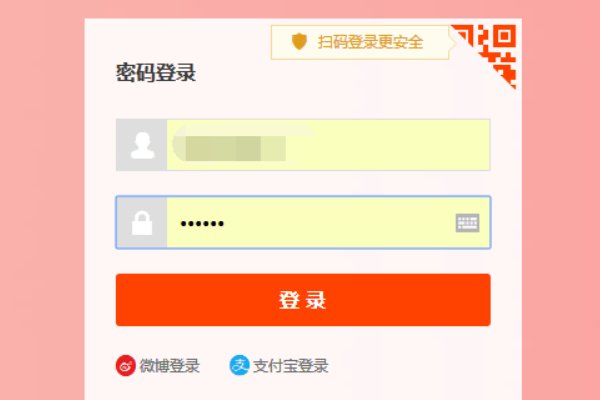 淘宝店铺要怎么注销关闭？