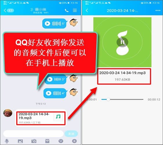 手机版QQ语音如何复制或者转发