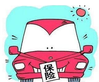 汽车全险包括哪些内容？