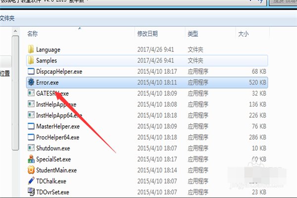 我忘记极域电子教室的卸载密码了怎么办，卸载不了了，我的是笔记本。