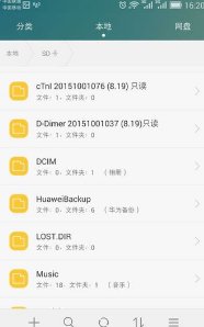 手机上已连接的无线网密码怎么查看