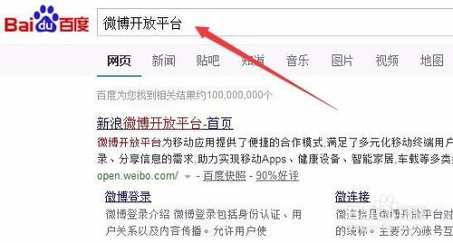 微博改了昵称和头像后，看微博直播时跟主播互动为啥还是原来的昵称和头像，改不了吗?有什么办法。。