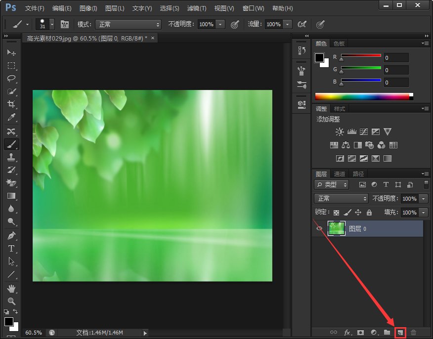 ps里面图层蒙版是来干嘛的？