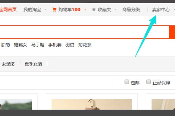 淘宝店铺要怎么注销关闭？