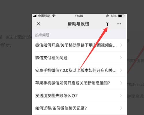 《已删除的微信好友的聊天记录能恢复吗？？？》