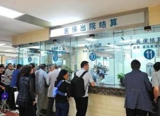 社保卡的报销范围？