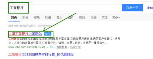 工行储蓄卡怎样注销？