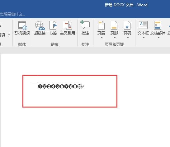 带圈的实心数字符号怎么打？