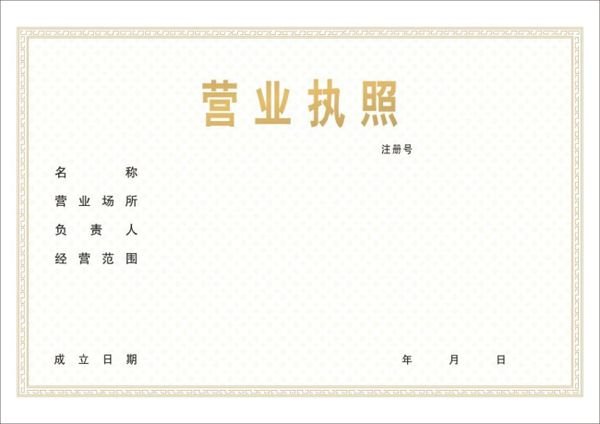 个体工商户营业执照需要每年年检么？年检的时间是什么时候？