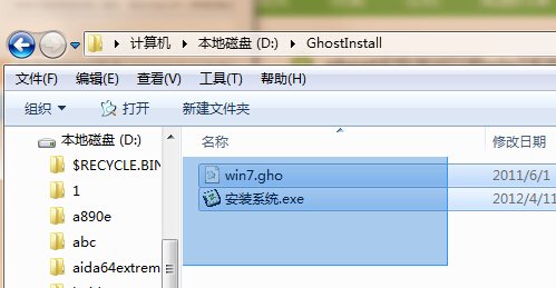 从网上下载的win7旗舰版iso文件,怎么安装