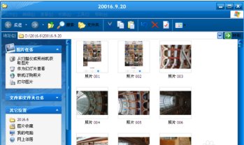 如何将苹果7手机照片导入电脑