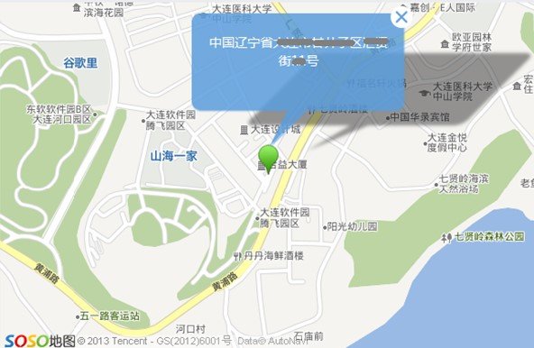 什么软件可以跟踪定位另一部手机？
