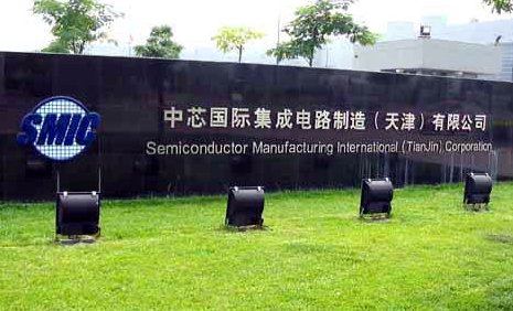 国内自主研发电子芯片的公司有哪些？